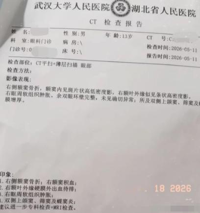 当父母的人，看到下面这件事，心里大概都会揪一下。江西九江有一对夫妻，家里13