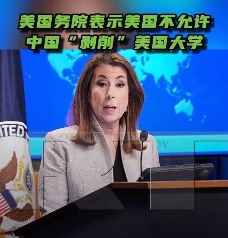 美国出来回应了！在中国进行严正交涉之后，美国斩钉截铁的回绝中国！5月30日，根据