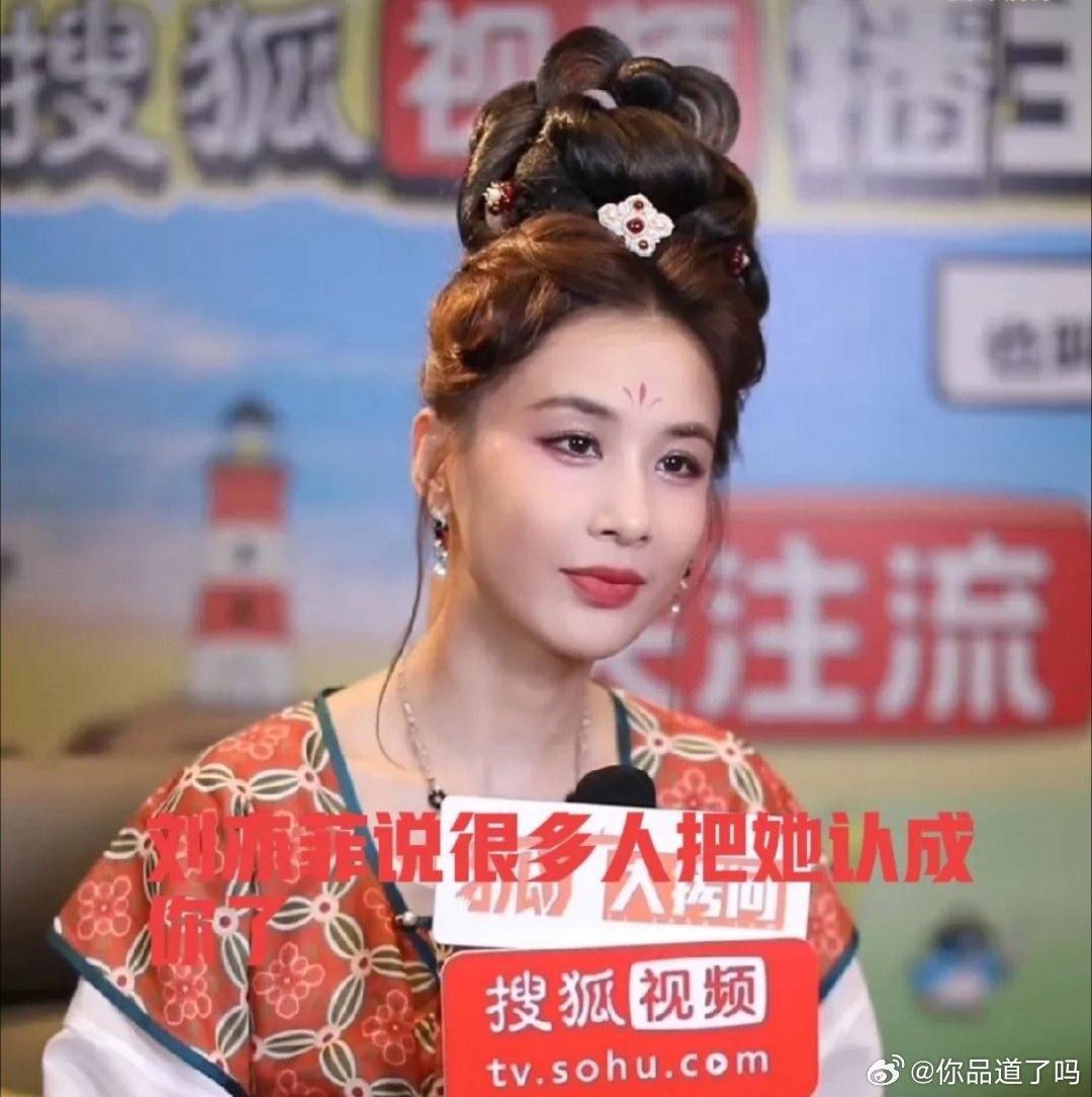 记者问黄圣依：“你有没有看到刘亦菲的采访说别人把她认成你了？”黄圣依：“也有很多