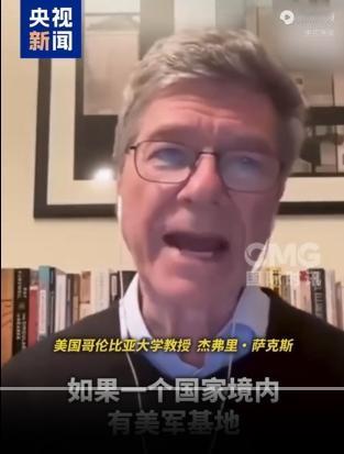 美军基地不少，但放到国际上，这些基地到底意味着什么？5月5日，美国哥伦比亚大学教