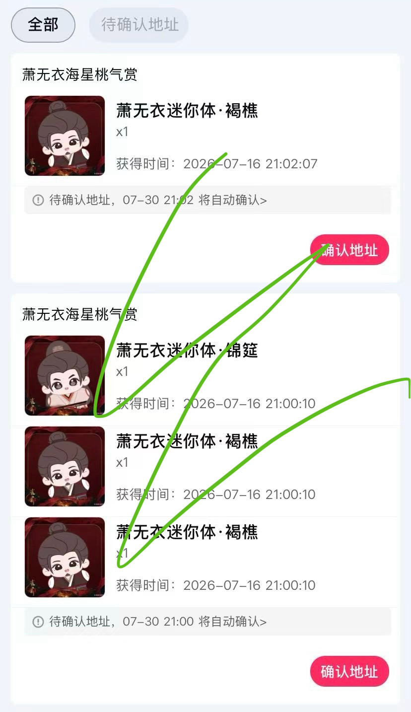 虽然吧