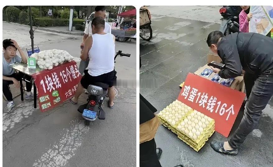 路上遇到这种小摊贩，你敢买吗？这太便宜了吧？我反正觉得有点不对劲。​​​