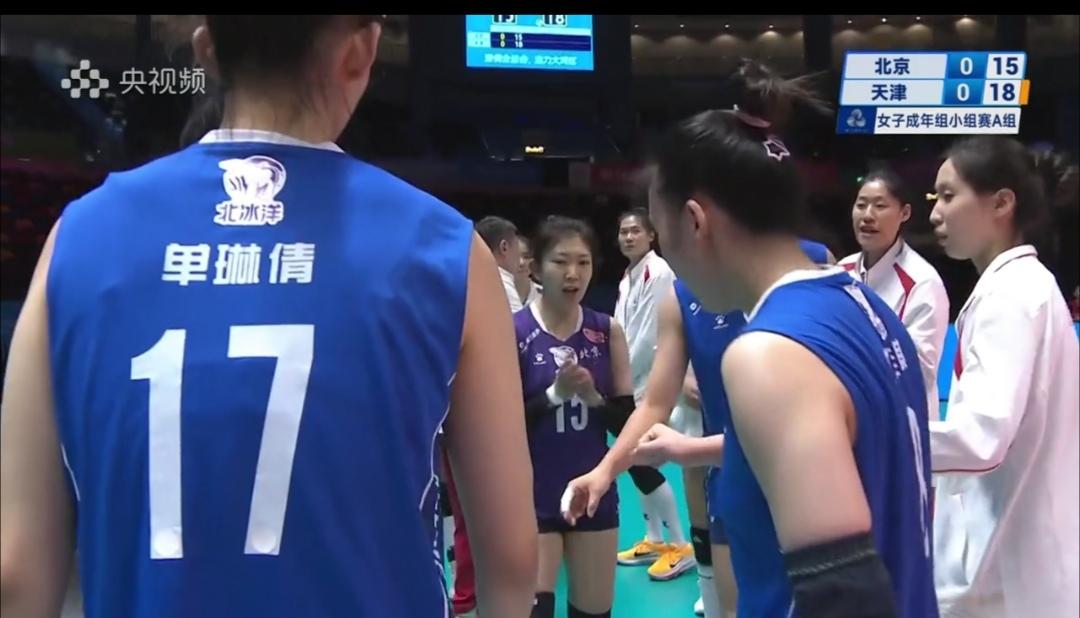 全运会成年女排A组焦点战正在进行中！双方争斗不可开交，第1局天津女排18：