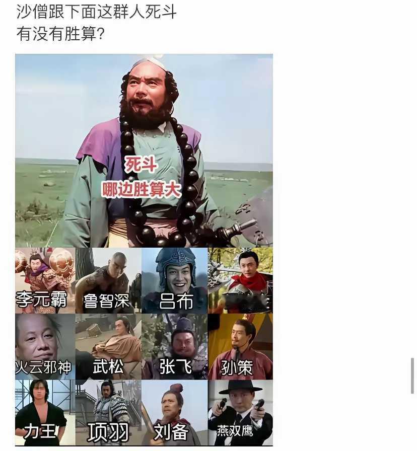 没有胜算