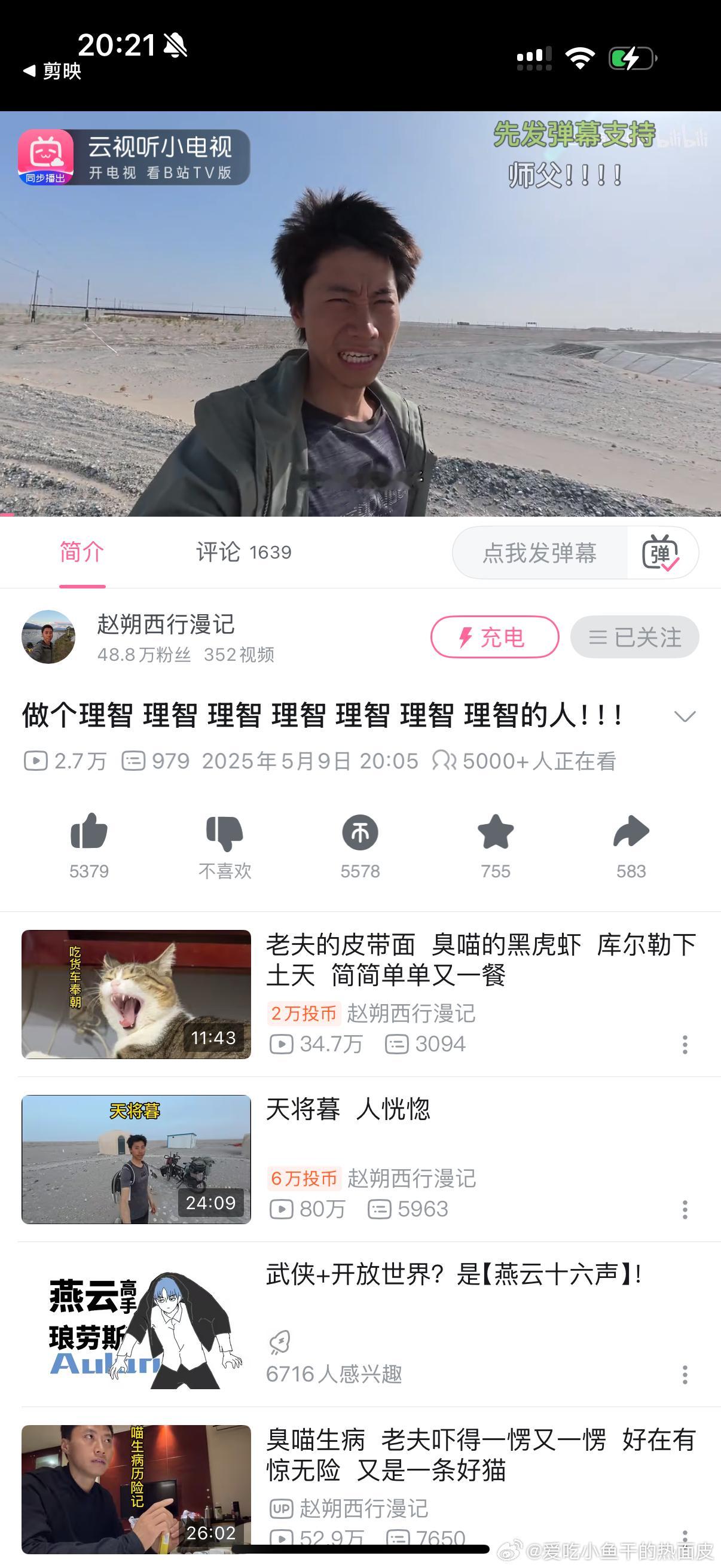 我去更新了今天！​​​