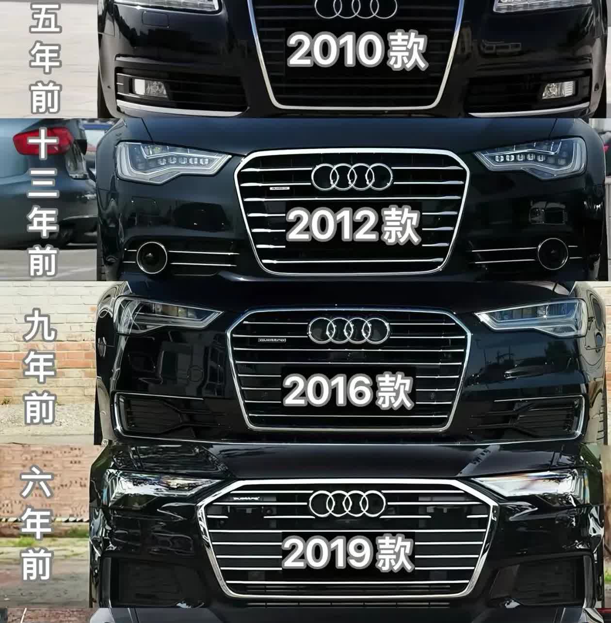 回首奥迪A6L的来时路与进化史，说实话还是9年前的6子最好看，也就是2016款的