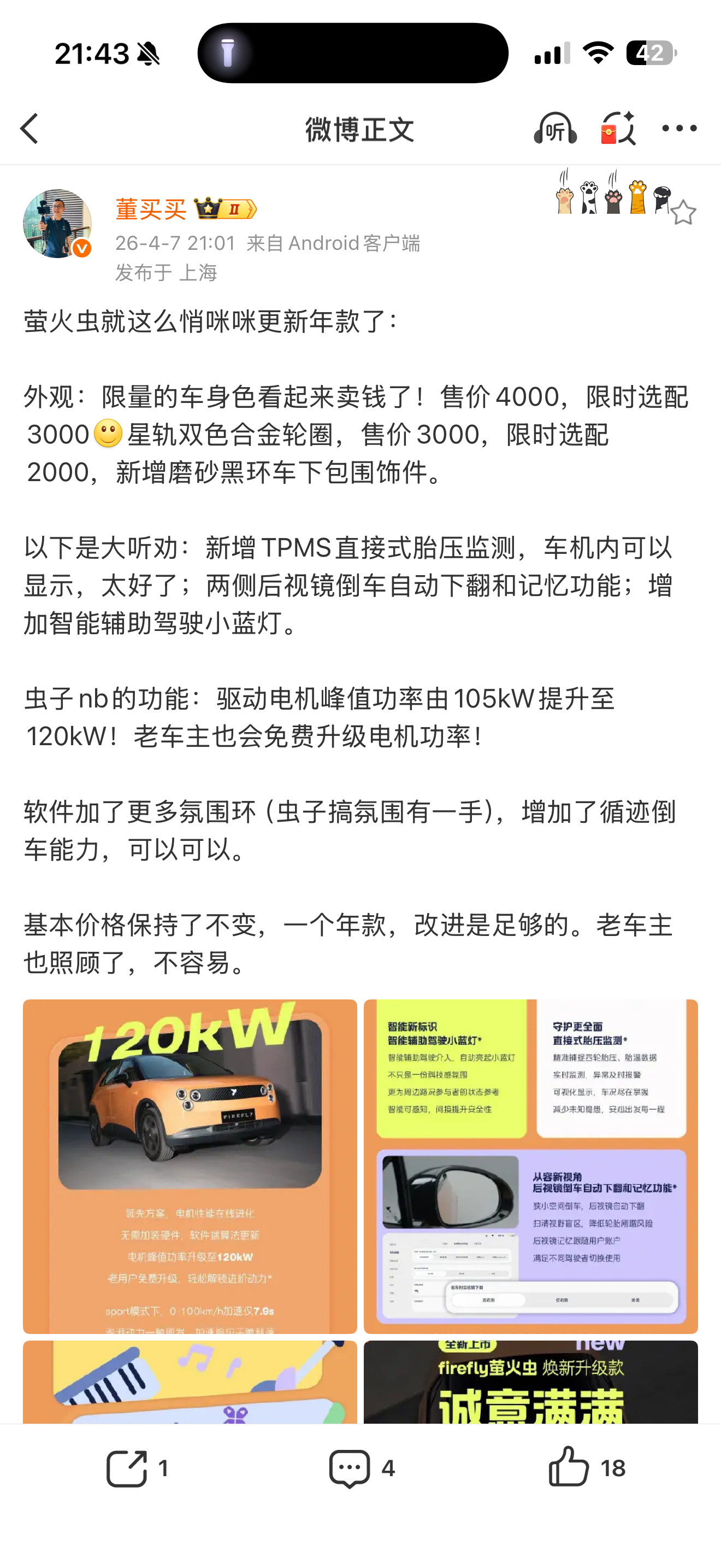 这是哪位老师的微博，直接变成我司学习资料了，是不是得付费