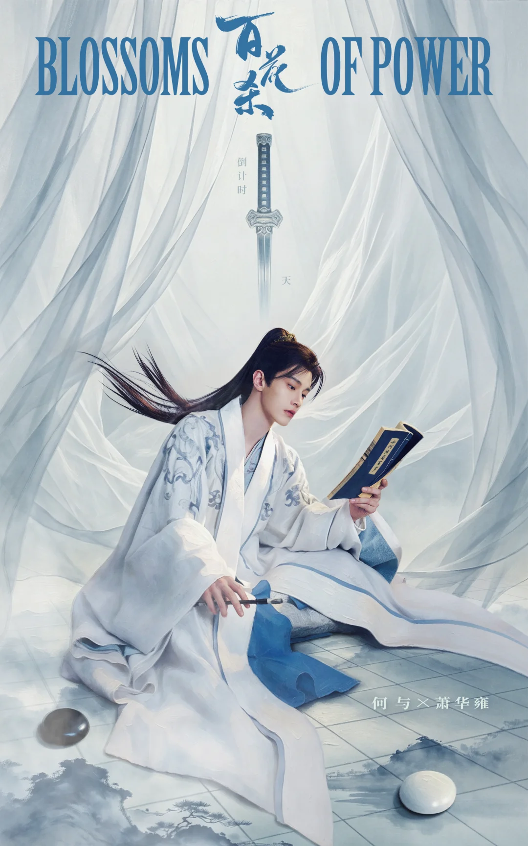 大声说明天要看什么🌸