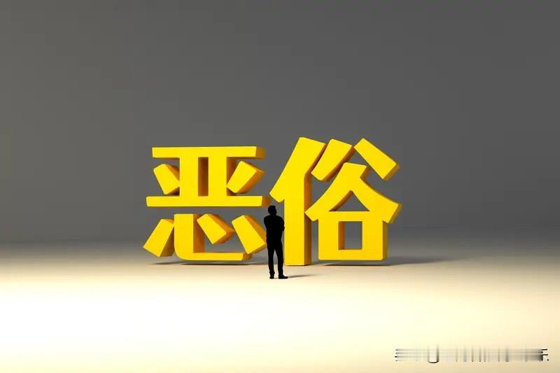 其实那些大城市的中产，或者说，那些季度的利己主义者，他们不想生二胎，也有可能是他