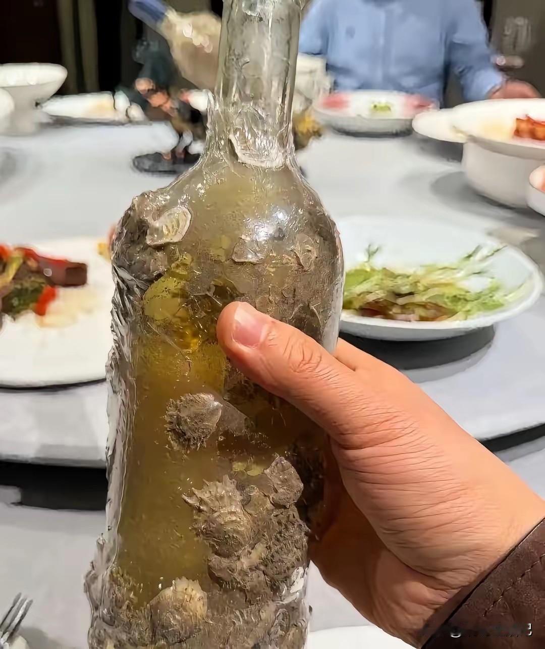 陈年老酒[捂脸哭]