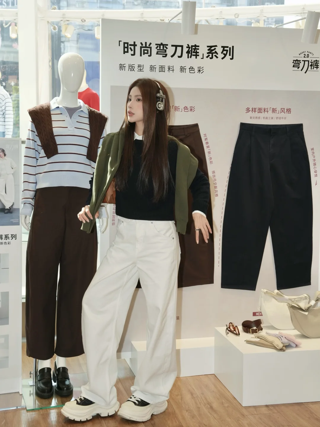 预习一下早春氛围感穿搭👖