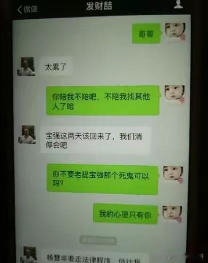 为了马蓉，宋喆坐了6年牢，2023年宋喆出狱，如果他飞到澳大利亚去继续追求单身的