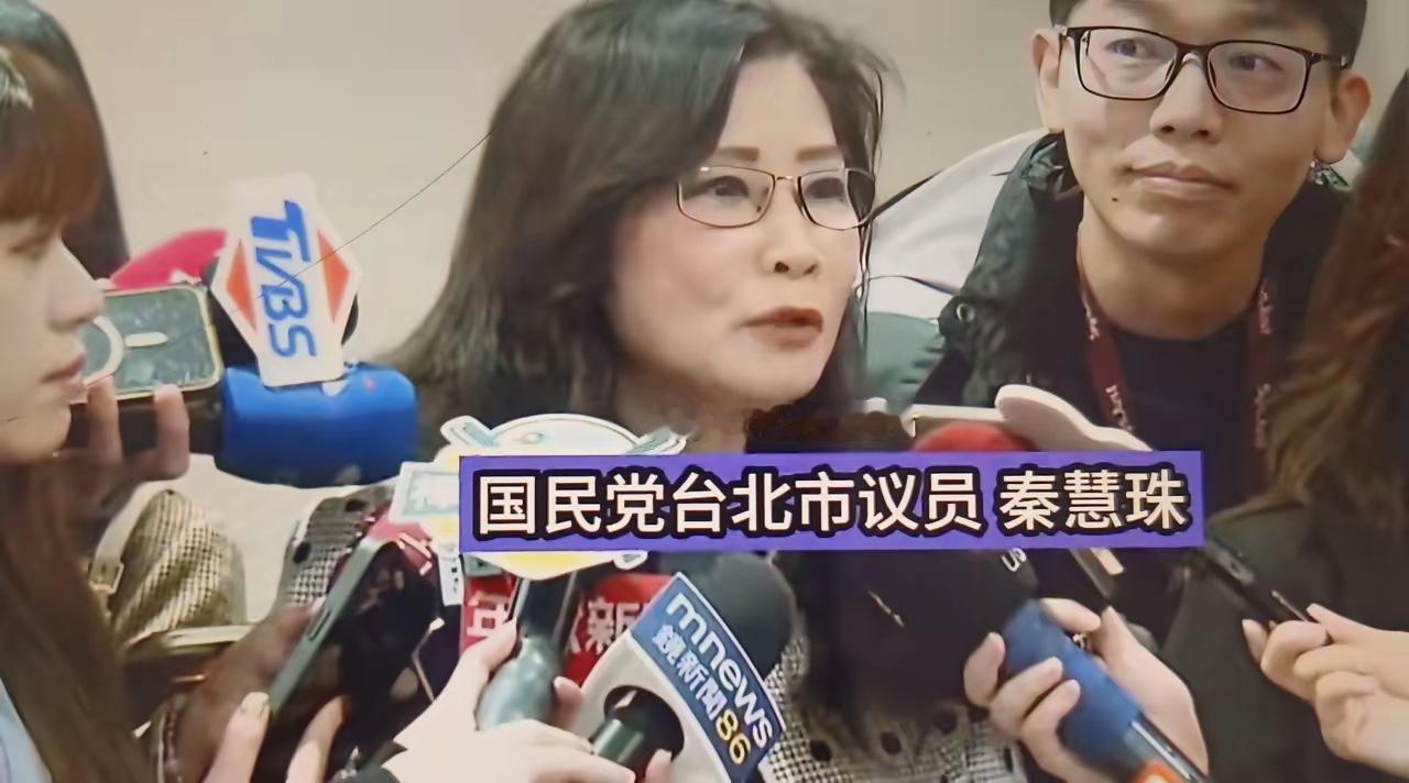柯文哲攻击蒋万安免费午餐政策，郑丽文站在蓝白的高度，忍了！但国民党台北市女