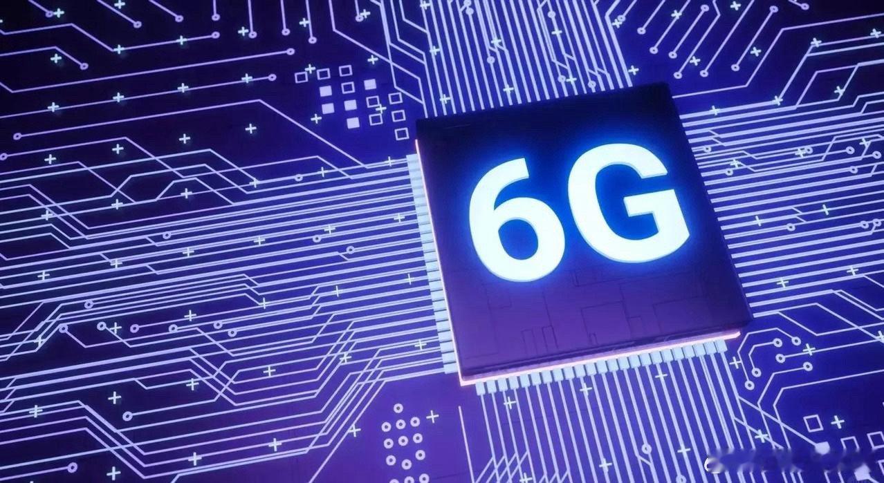 最近咱们国家在6G通信上搞出了一个大突破，听着就特别提气！北京大学王兴军教授团队