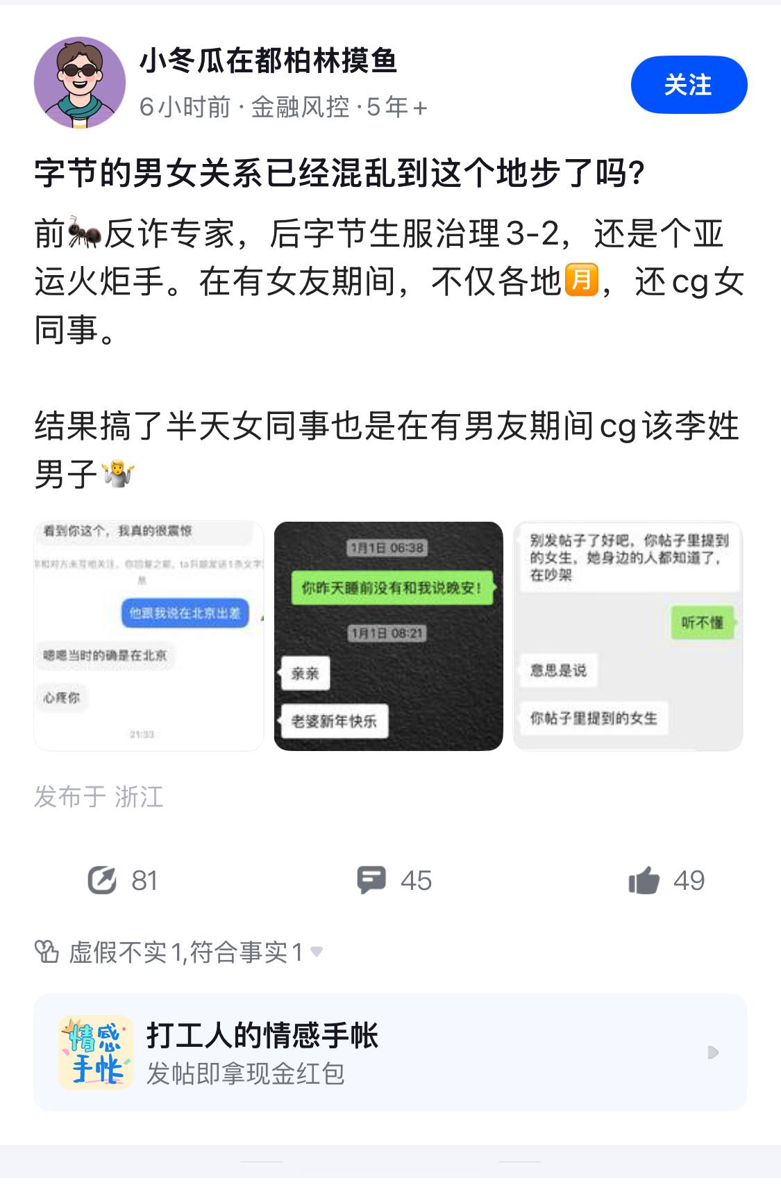 林子大了什么鸟都有，和企业有什么关系[？？？]​​​