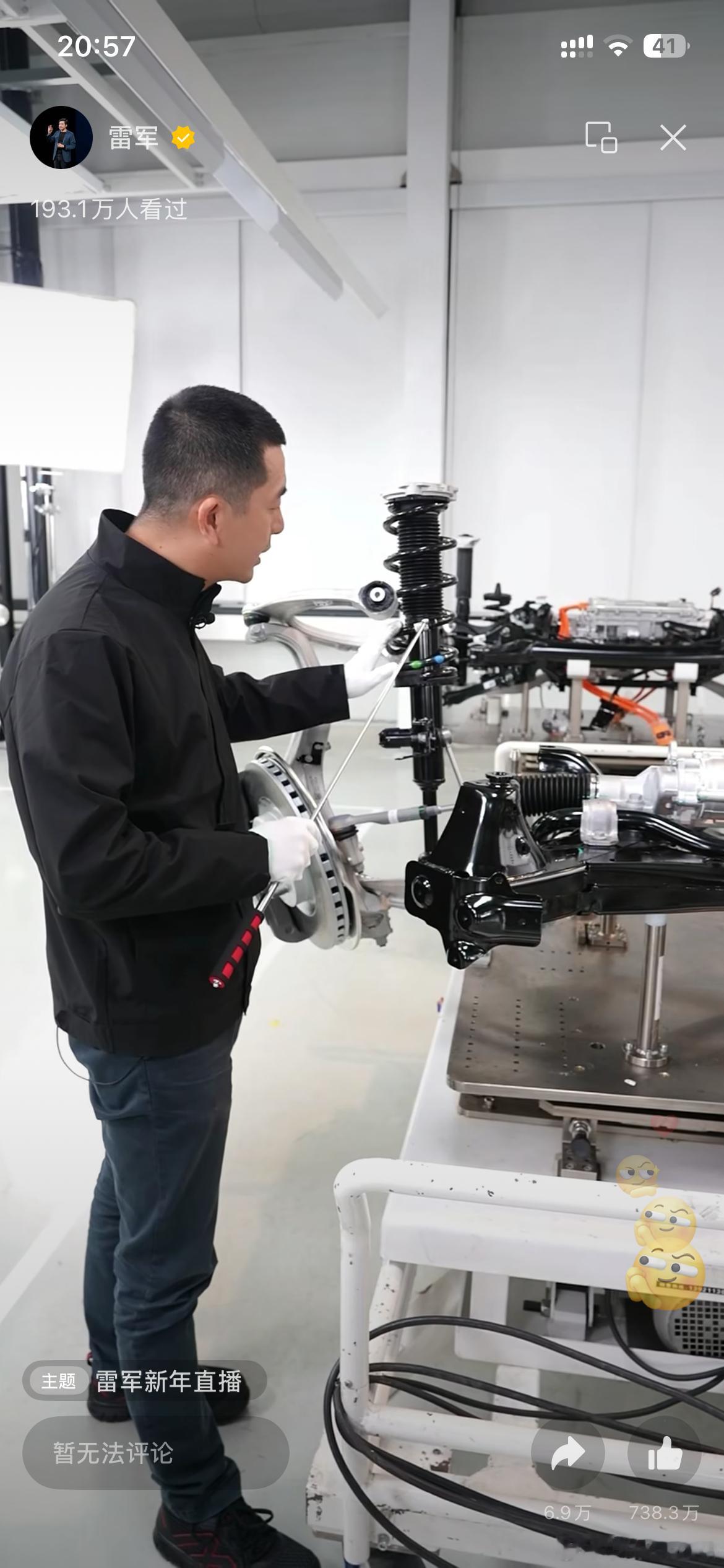雷军新年直播拆车，这是一个很不错的行业开始，精华牛鬼蛇神最要紧。小米汽车