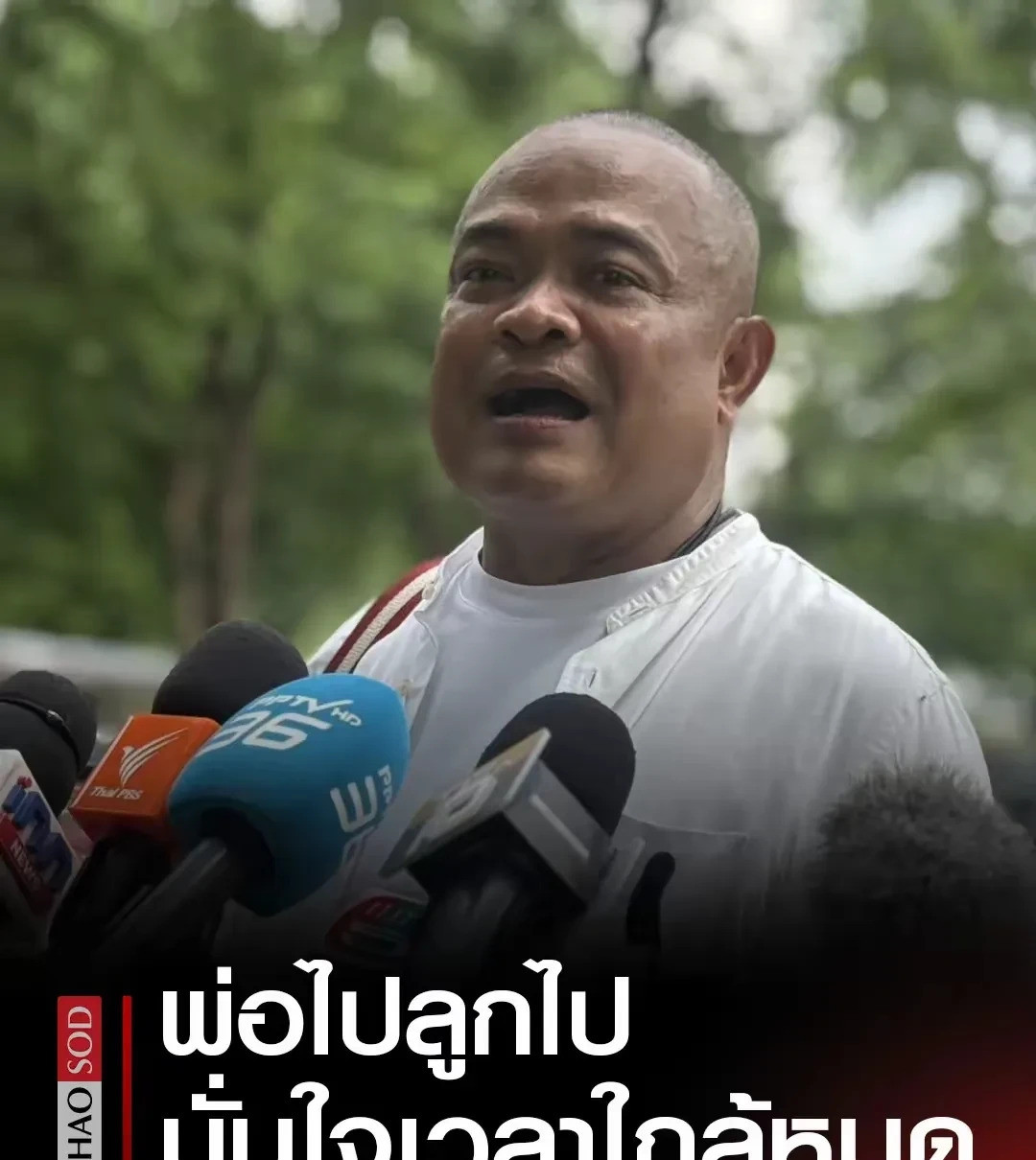 他信这回摊上大事儿了佩通坦也跑不了喂，各位看官，你们听