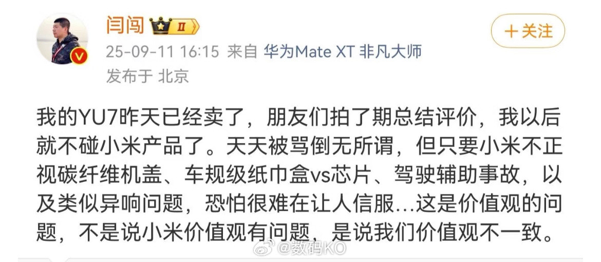 哈哈，无人在意，提别人之前还是要先看看自己。​​​