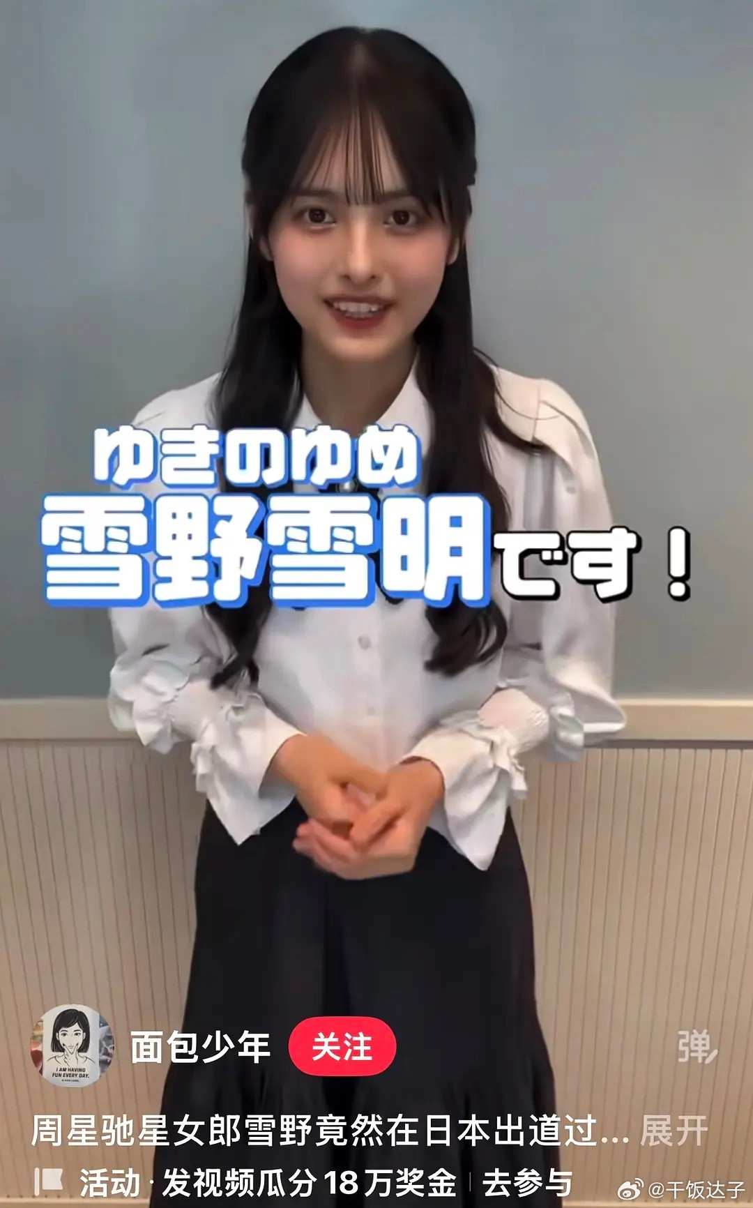 日本人时期还是中国人时期好看