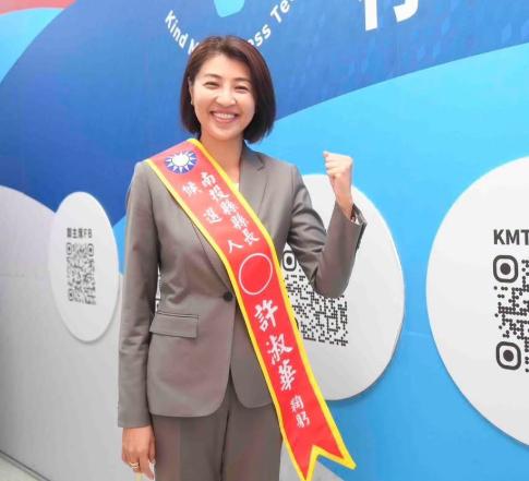 国民党南投县长许淑华今（23日）在社媒发文表示，昨天我获得国民党征召参选南投县长