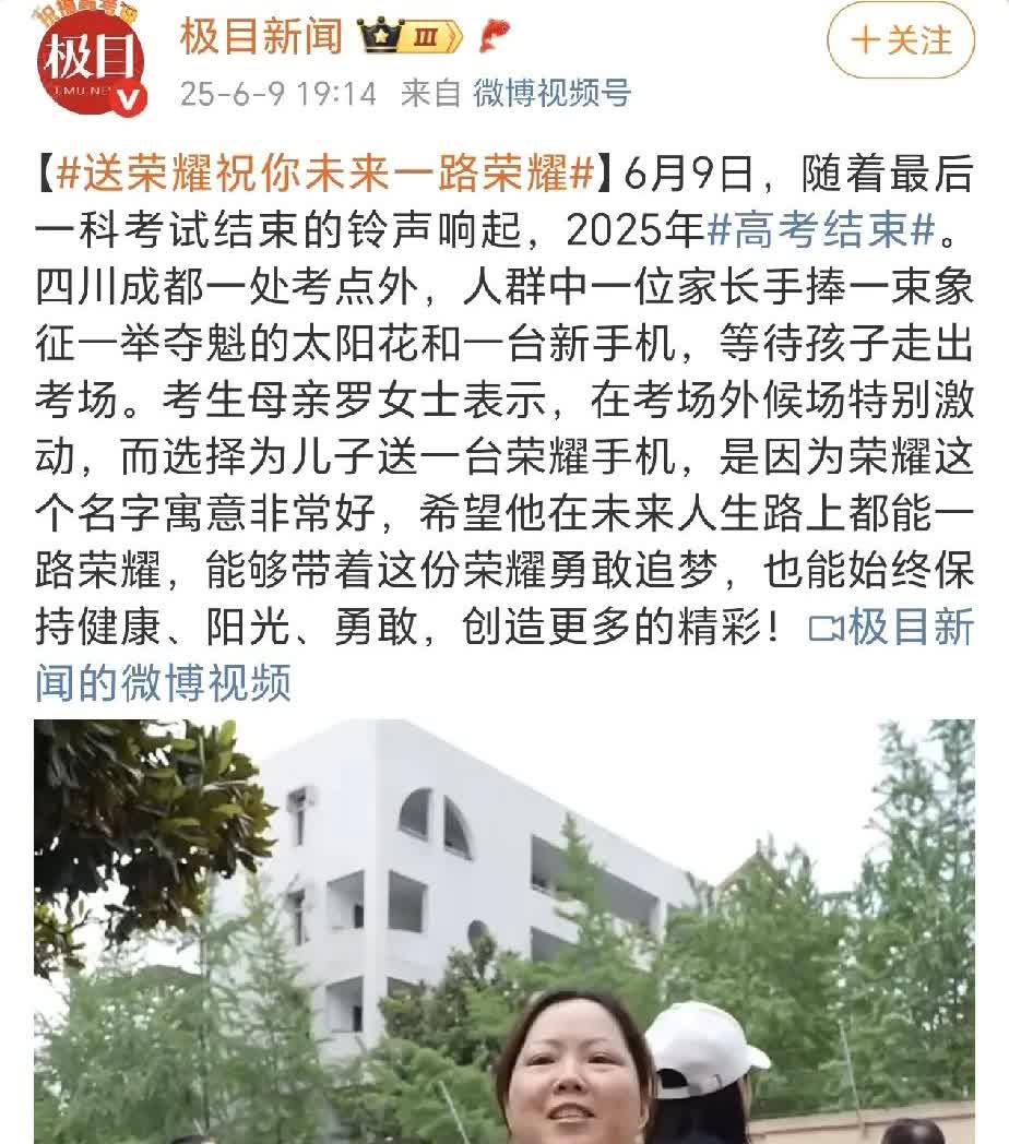 荣耀400系列成功最大的启示录：扎根做定位年轻群体内心荣耀之选的品牌和产品，才