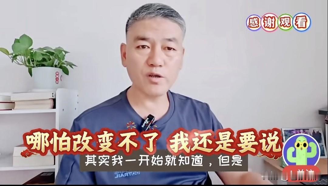 作家“肥猪”很生气！只因他为和珅“说话”，被网友骂他“歌颂”大贪官？他为和珅