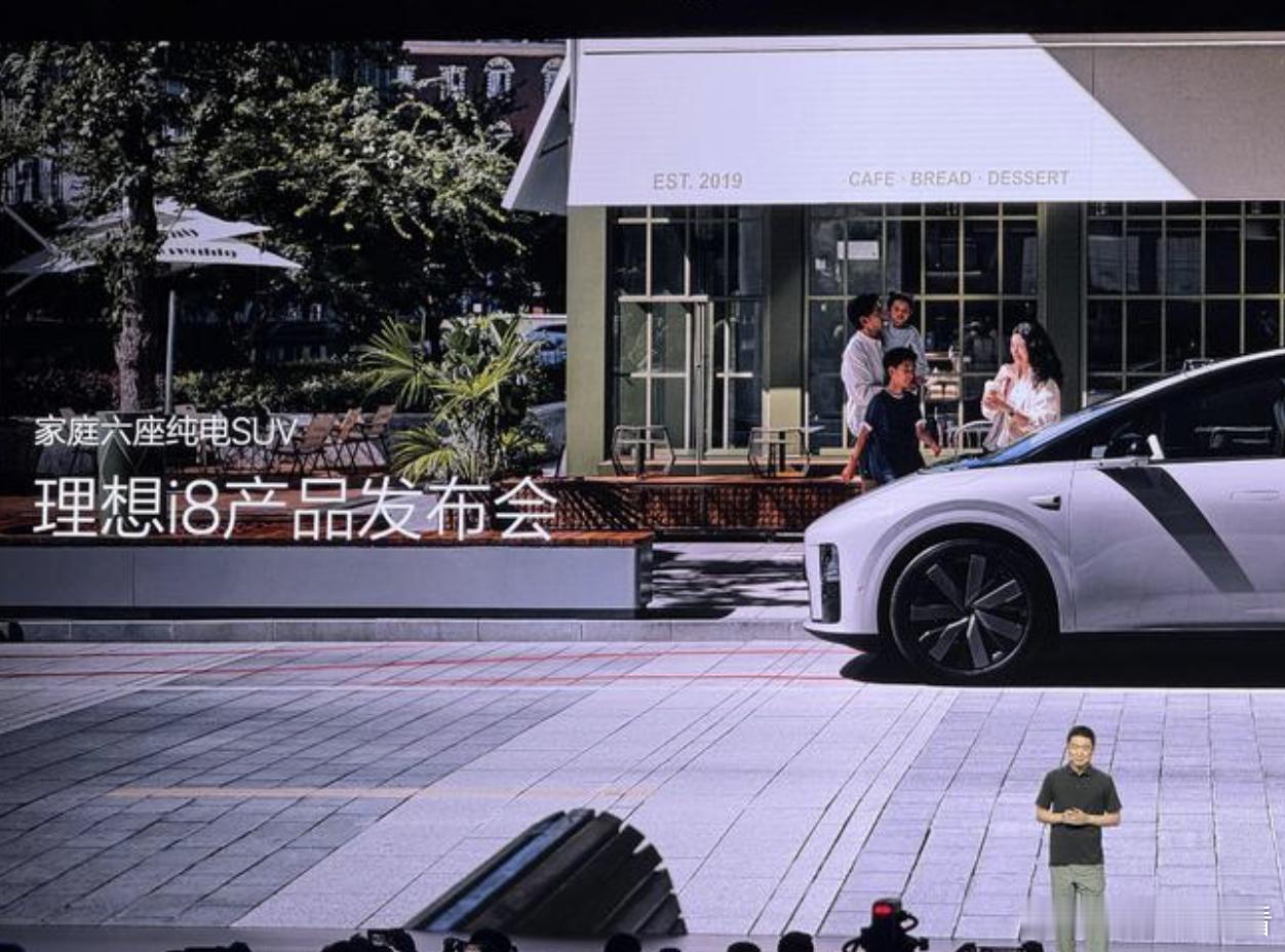 李想自嘲理想i8造型：一开始觉得丑，现在越看越顺眼！7月29日，在理想i8产品发