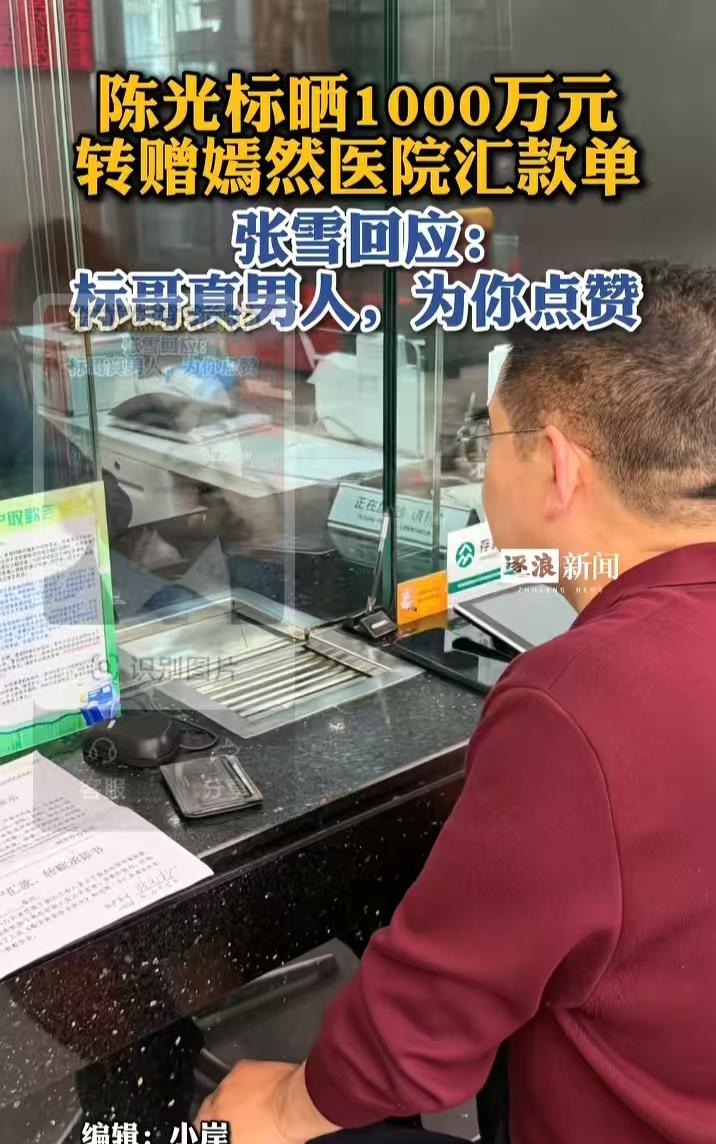 从夺冠到赠车到捐款，这一波三折的故事，把三个真男人联系到一起。在世界超级摩托车锦