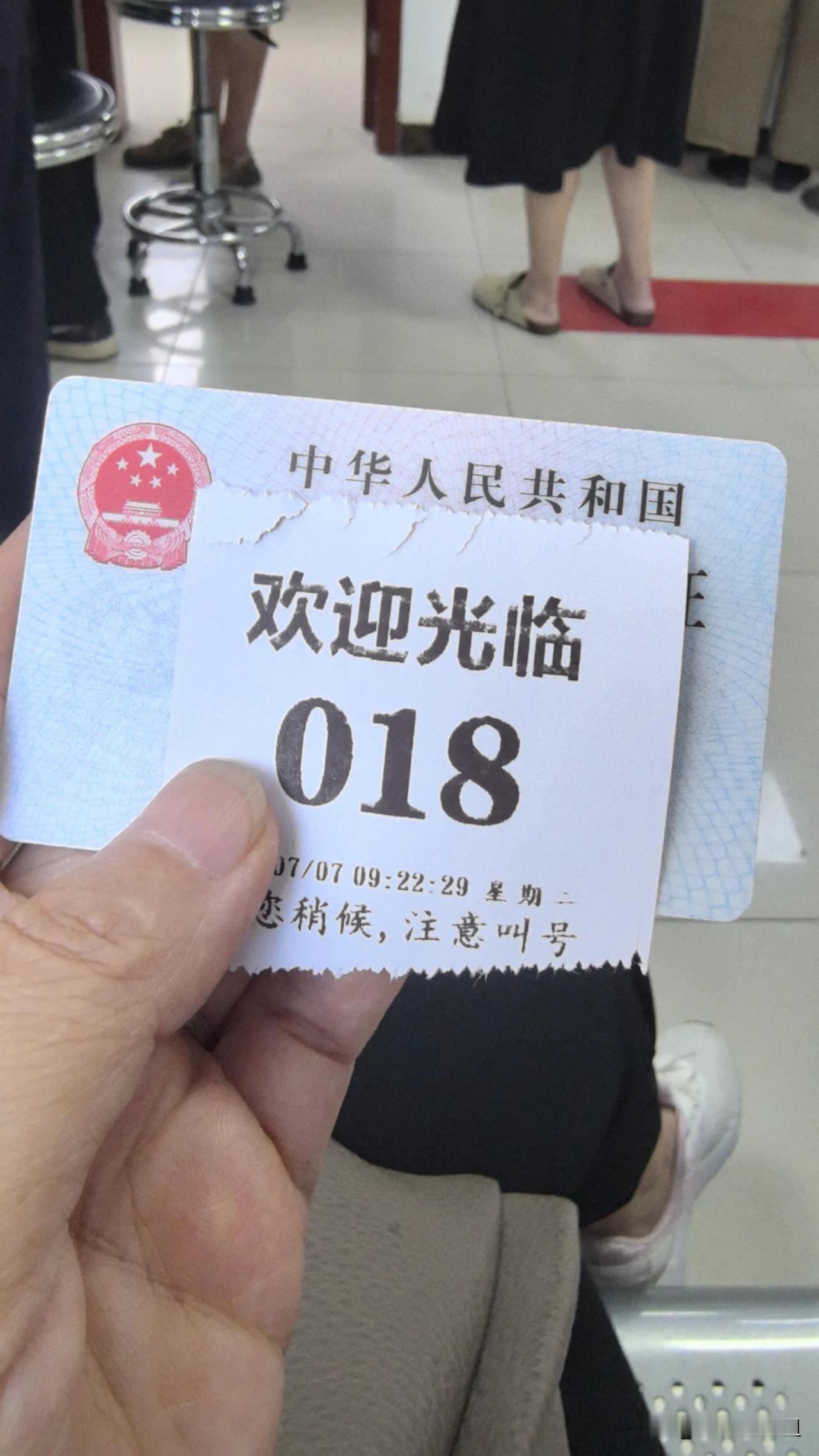 身份证快到期了，最先提醒我的是银行，建行、工行、农商行……所有办过卡的银行，只要