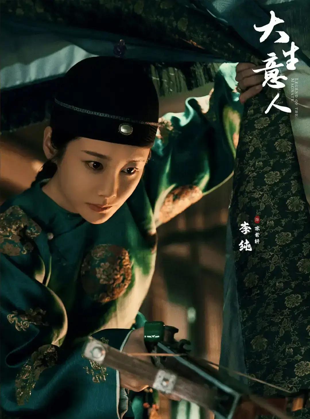 李纯这次杀疯了！剧里她是格格，剧外原型直接两个真·大女主：太平天国女将军苏