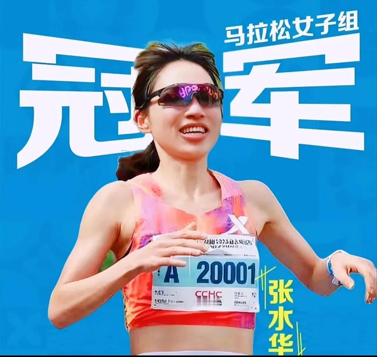 同样是马拉松热点，为啥爆火全网的是张水华，而人类马拉松正式破二，却没掀起全网波澜