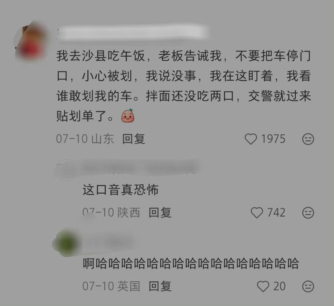 活该，提醒你你偏不听。被划了吧？[捂脸哭]