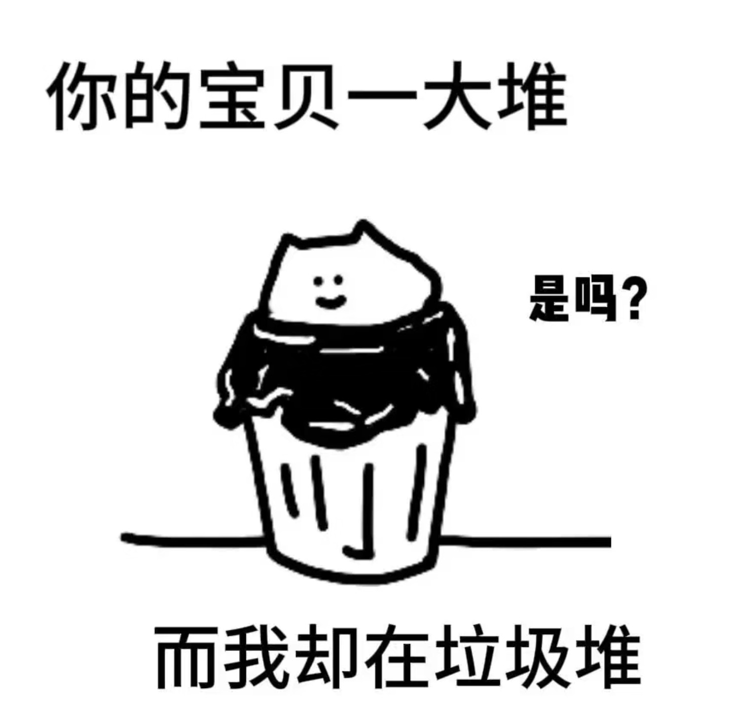 防人之心必须有