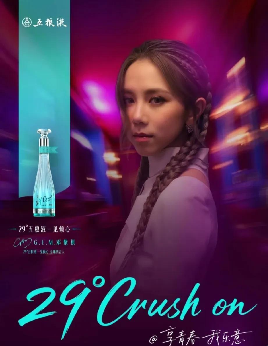 家人们快来看，白酒界巨头五粮液又搞大动作啦！就在8月26日，五粮液高调官宣新品“