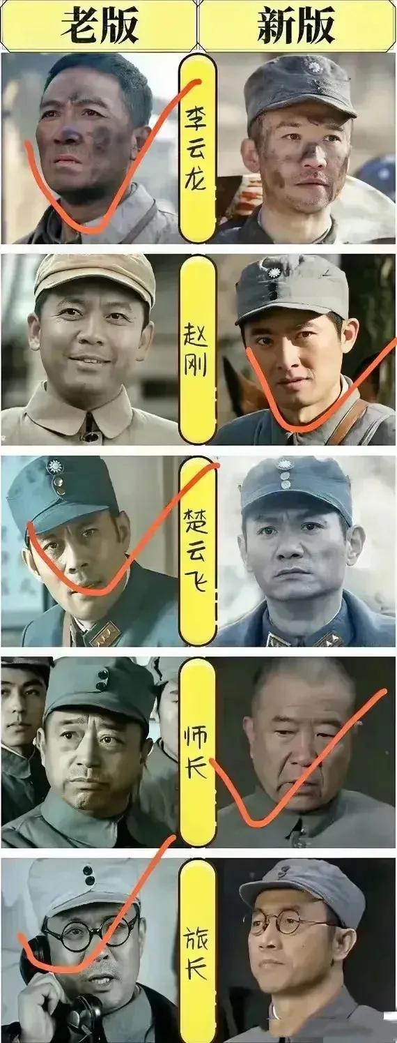 别老是比较了，再怎么比来比去，拍来拍去的，老版亮剑依然是无法超越！就像83版