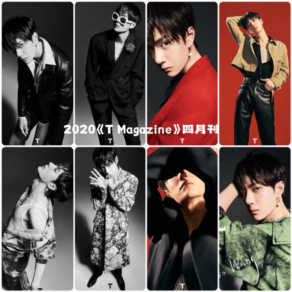 王一博王一博四次登封T杂志2020四月刊2021二月刊2024六月刊2025