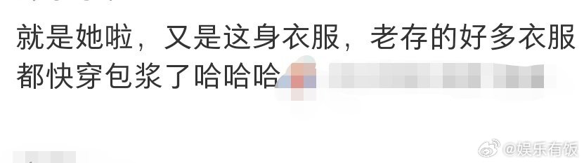 刘浩存机场开包检查机场开包检查大屏看到刘浩存哈哈哈哈，第一次见到偶遇明星在机