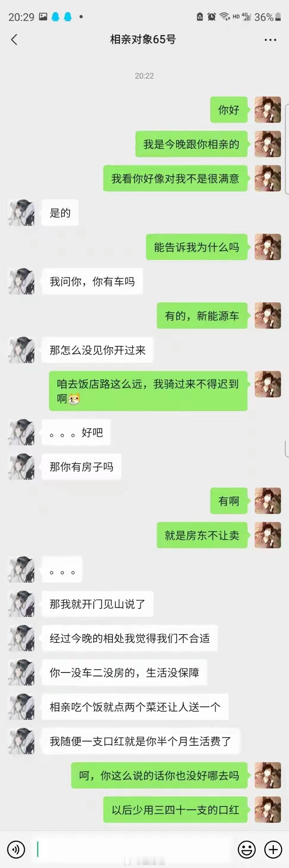 以为有反转，没想到最后亮了​​​