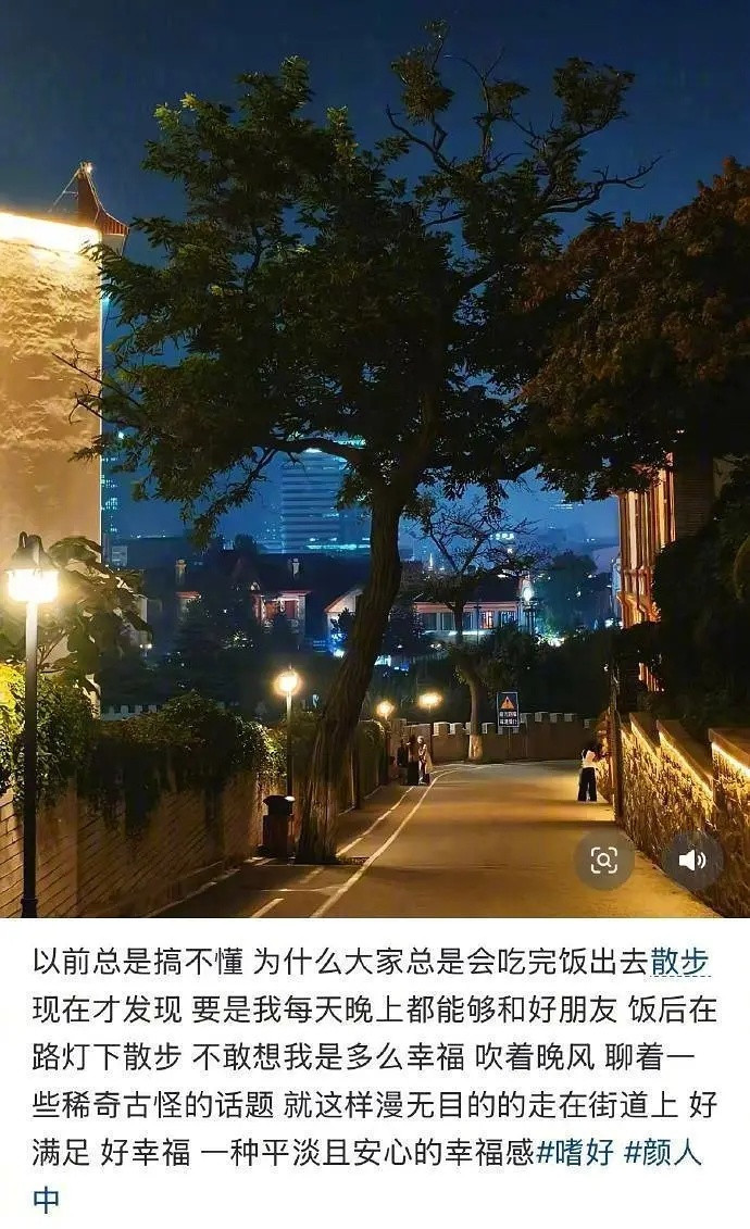 散步才是顶级浪漫​​​