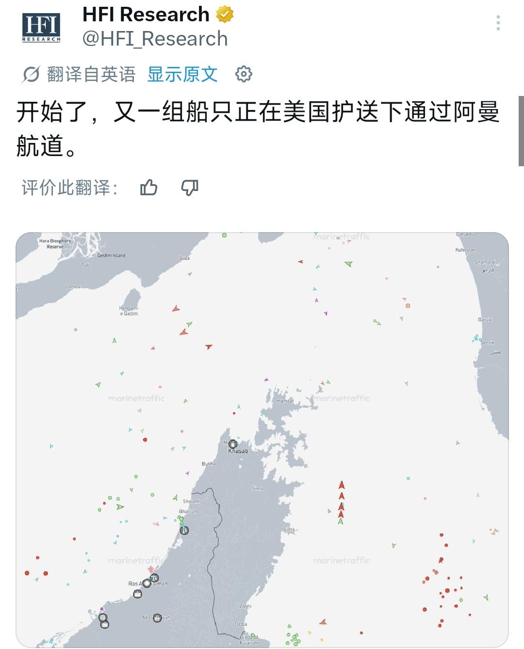 6月28号，美国和伊朗在霍尔木兹海峡地区的交火已经进入第2天了。很多人想问的一个