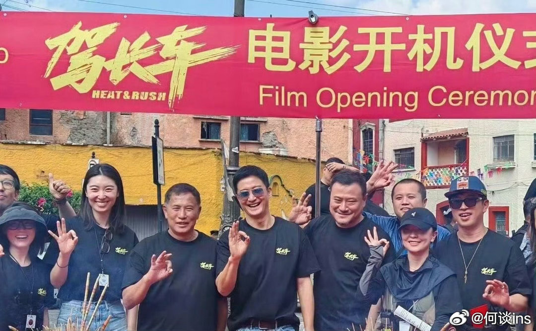吴京生日快乐，继续拍更多好电影吧《流浪地球3（上）》明年春节上映，《驾长车》监制