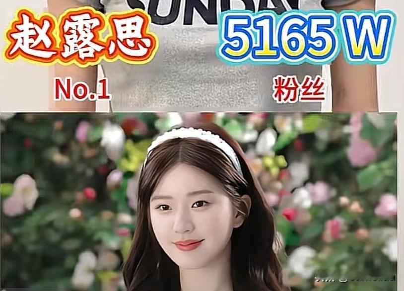抖音粉丝最多的十位女明星刷到这份抖音女星粉丝盘点才发现，大家愿意蹲守的女明