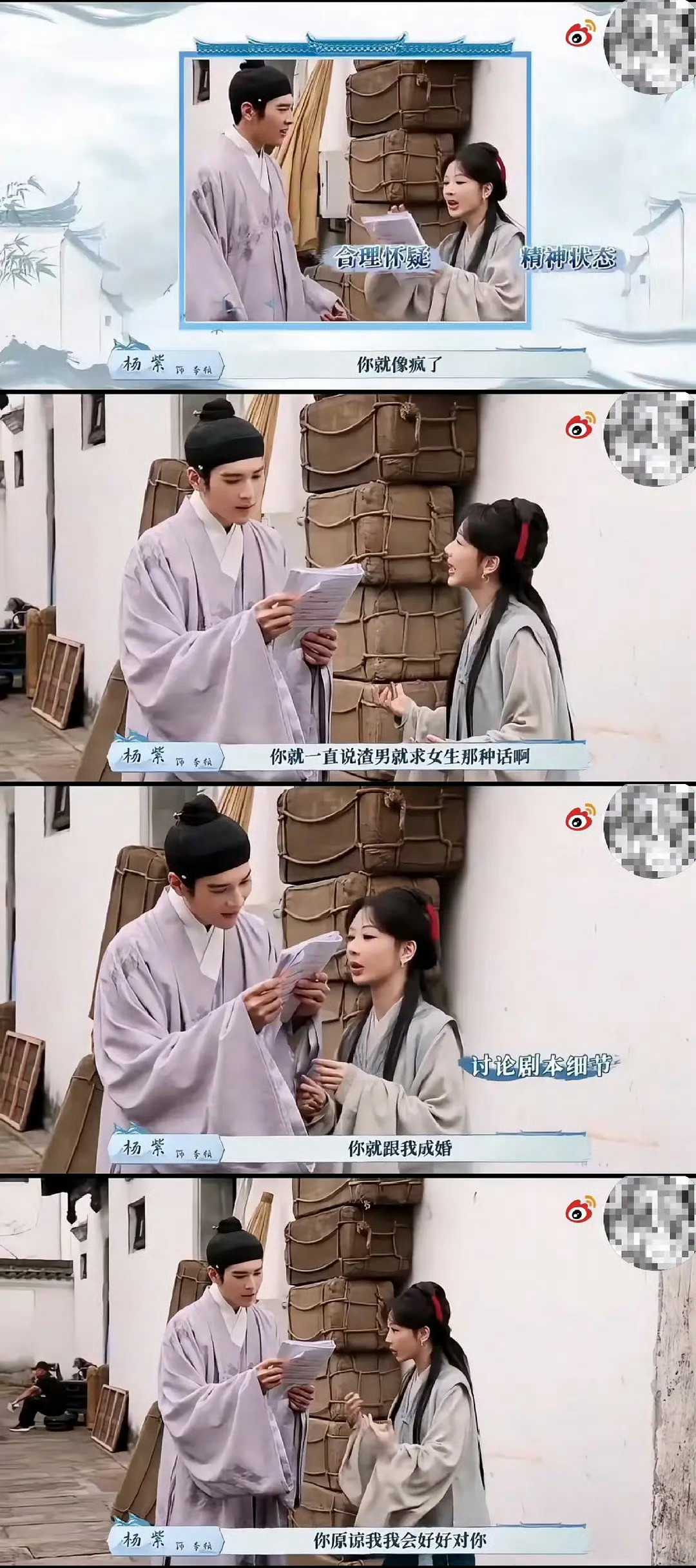 ...好几部剧都有这种剧情...该不会都是她指导加的吧