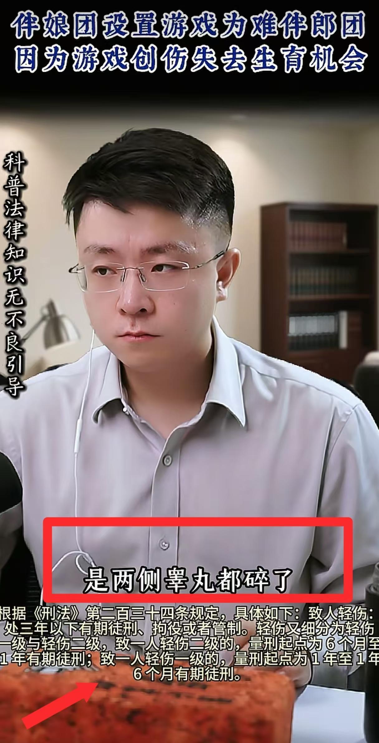 婚闹果然是男女都有！陕西一个接亲现场，伴娘团有人提议给伴郎团设置玩“夹核桃”的游