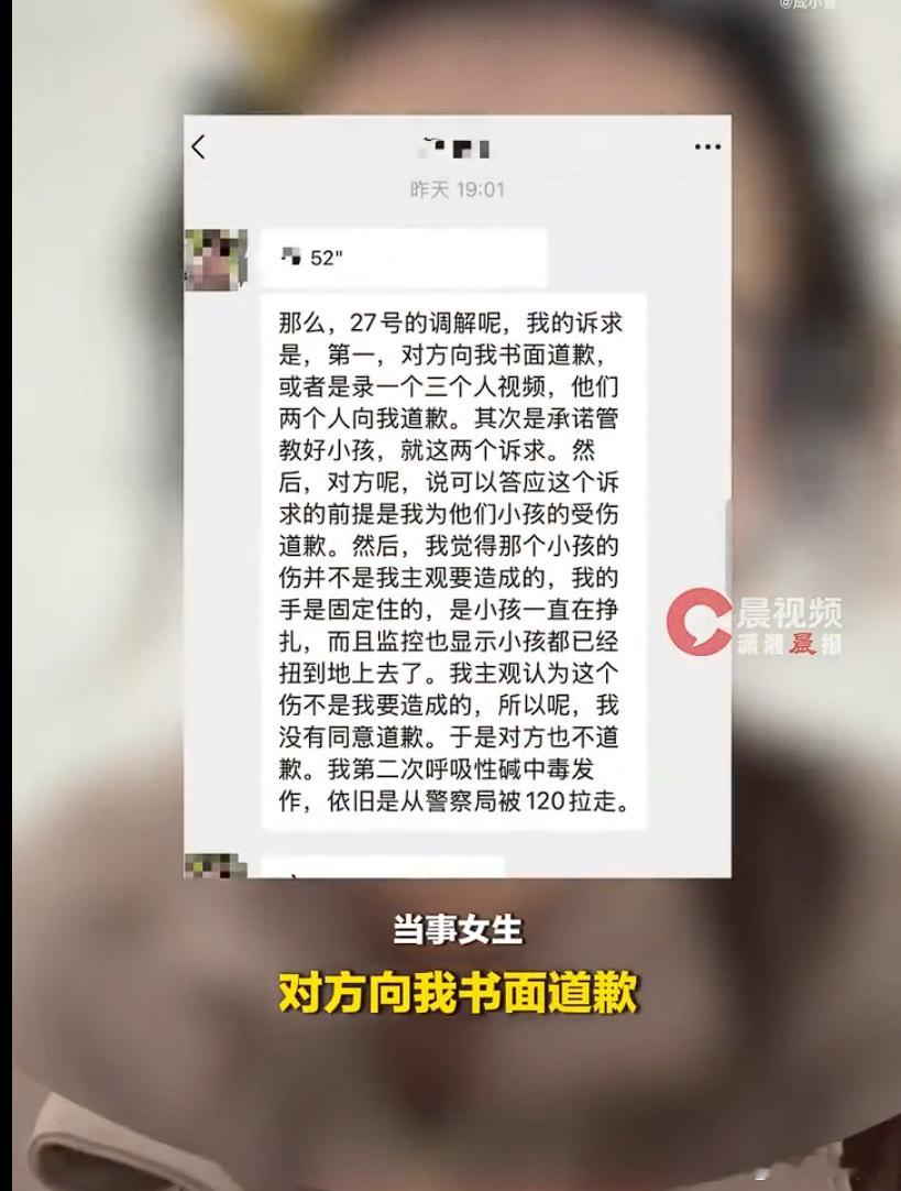 4岁男童摸臀算性骚扰吗之前一个女性在小卖部里面，被一个男的无意中碰到背包，报警