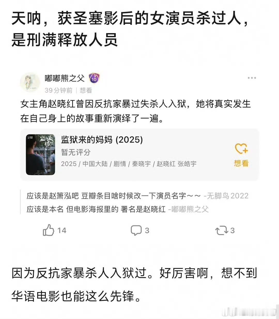 真的好先锋！！！！好厉害！！​​​