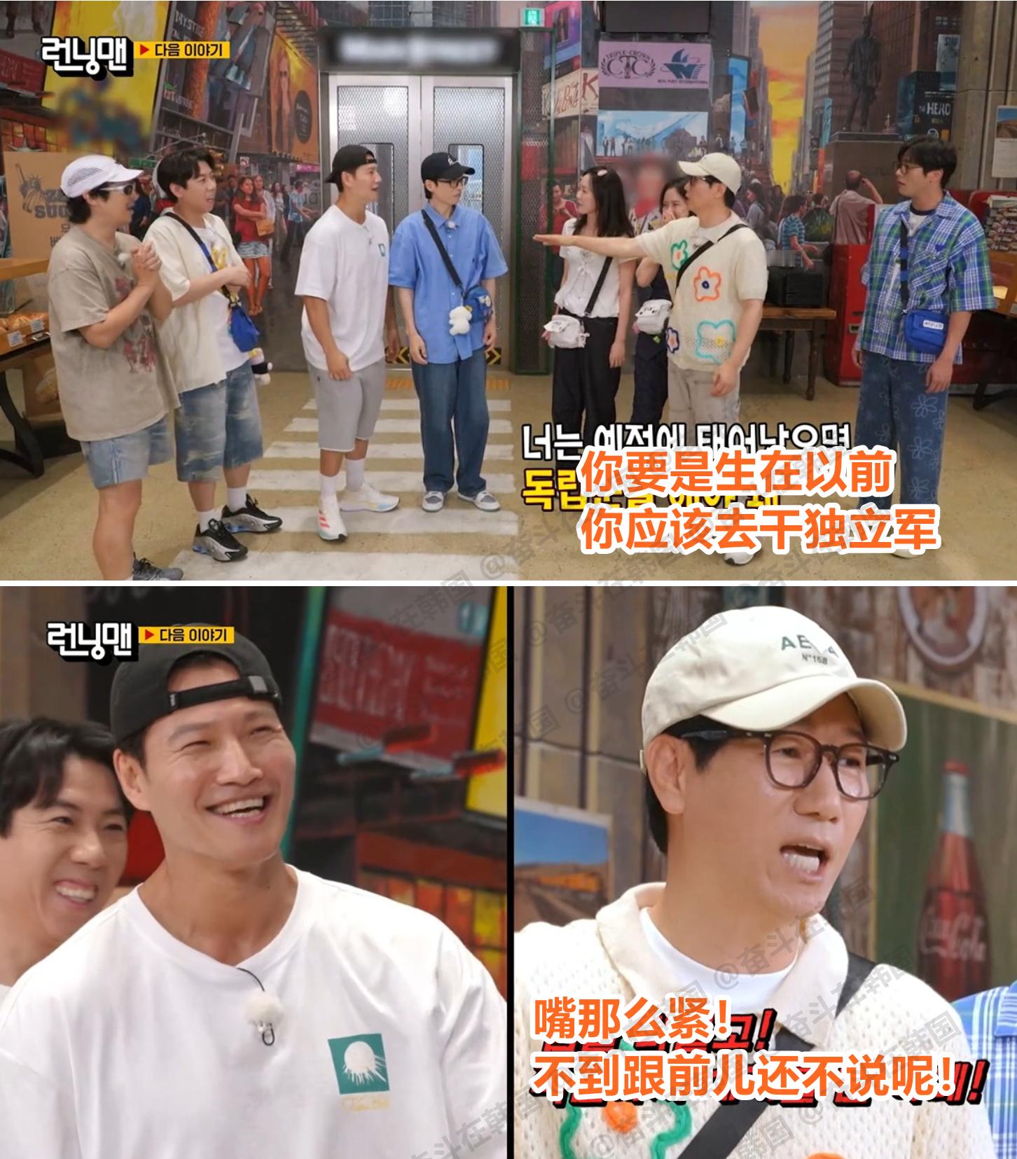 《RunningMan》中池锡辰听说金钟国要结婚后的反应[笑着哭]RM成员