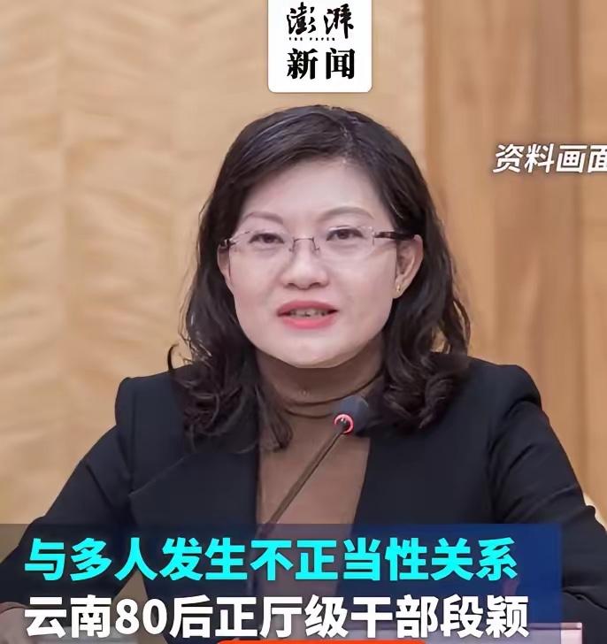 两个正厅级女干部，风光一时，最后全都落马判刑有两名女干部，当年在体制内都十分