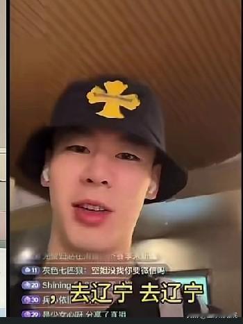真要来辽宁？涉及郭昊文的初步三方交易方案！有媒体根据内部人士透露，涉及郭昊文