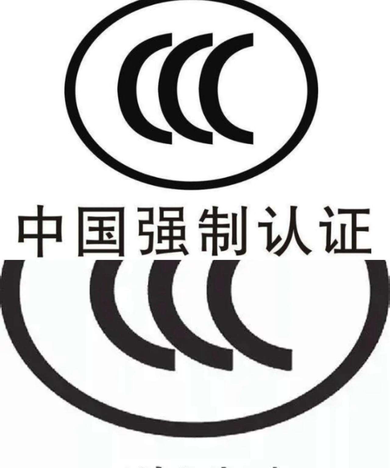 支持中国民航查“3C”充电宝的规定。乘客的生命安全第一重要！生产企业必须符保3C
